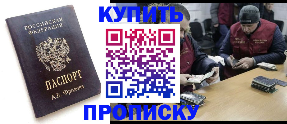 регистрация для дет. сада в Балабаново