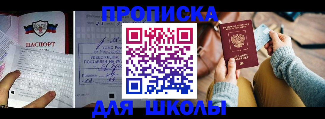 регистрация в Балабаново