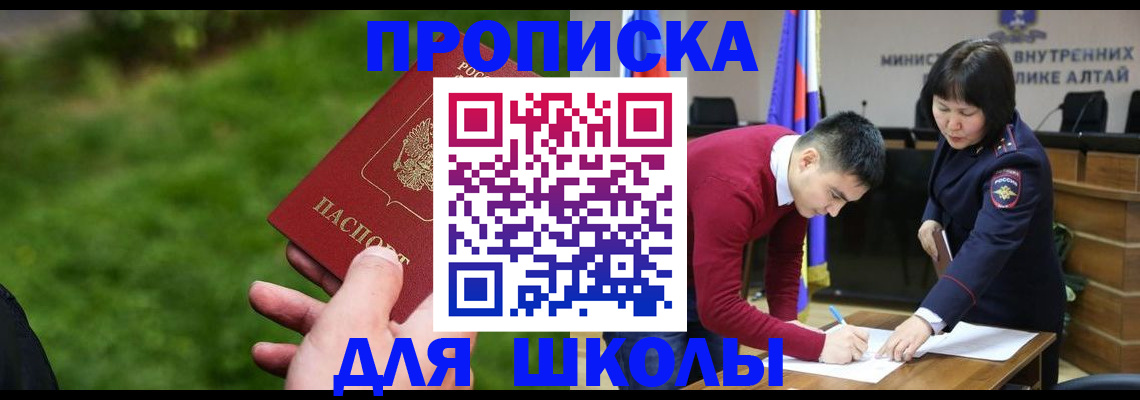 регистрация в Балабаново